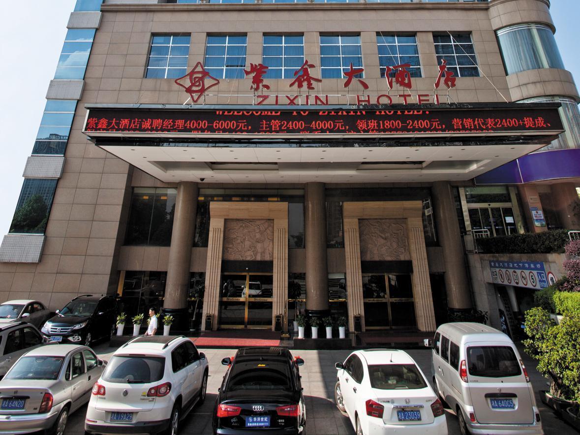 Changsha Zixin Hotel Exteriér fotografie
